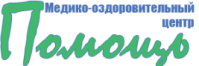 Медицинский центр «Помощь» Медицинский центр «Помощь»